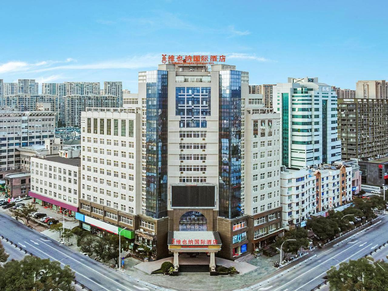 Vienna International Hotel Taizhou Wenling Branch Ngoại thất bức ảnh